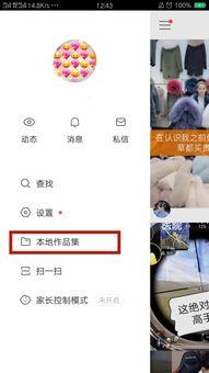 快手吴希诺爆料视频