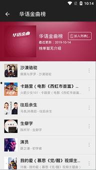 最新版音乐盒子爆料,颠覆传统，引领潮流的智能音乐体验