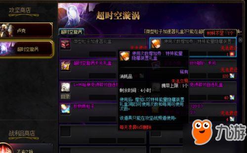 dnf618最新爆料,独家爆料，惊喜福利大放送！